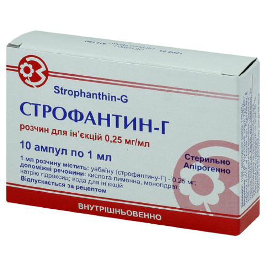 Строфантин-г розчин для ін’єкцій 0.025 % ампула 1 мл №10